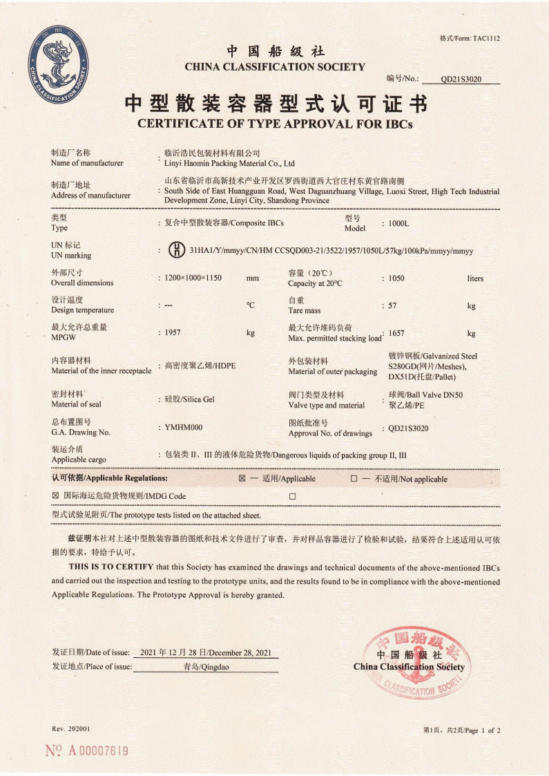 合乐HL8·(中国)集团_产品8694